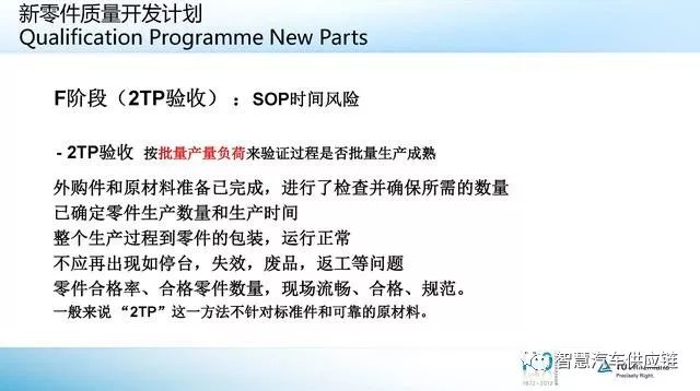 新澳正版免费资料的客户释义解释落实深度解析