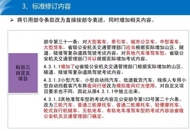 管家婆一码一肖一种大全与员工释义解释落实的重要性