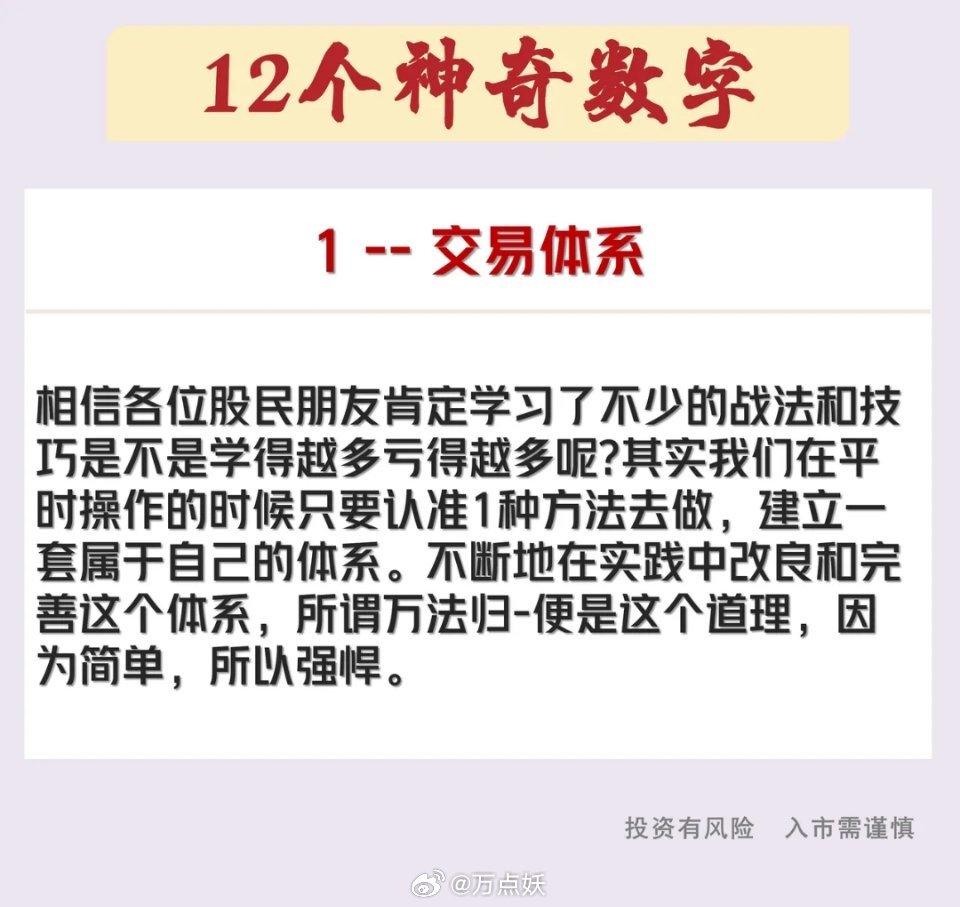 最准一肖一码与精深释义解释落实，探寻背后的奥秘与深层含义