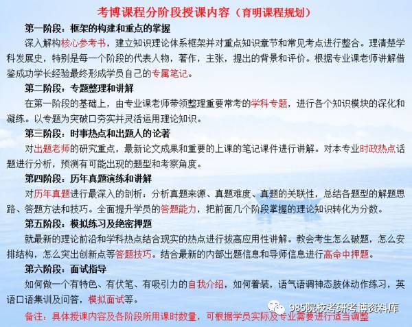 新澳全年免费资料大全与本领释义解释落实的重要性