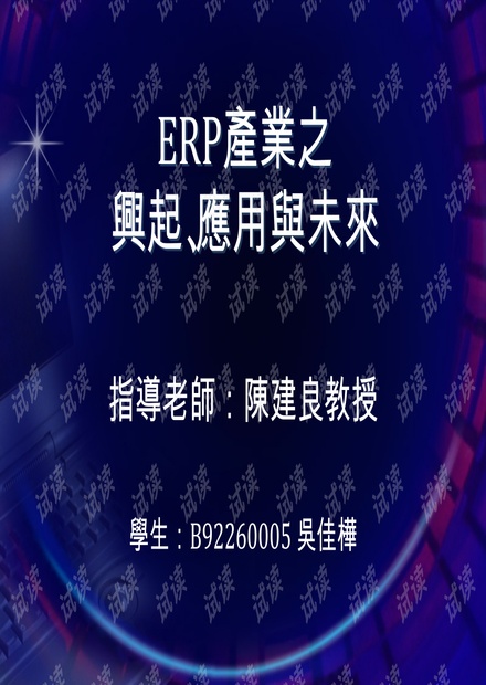 探索未来，以新澳今晚资料免费为起点，深化认识释义解释落实的重要性