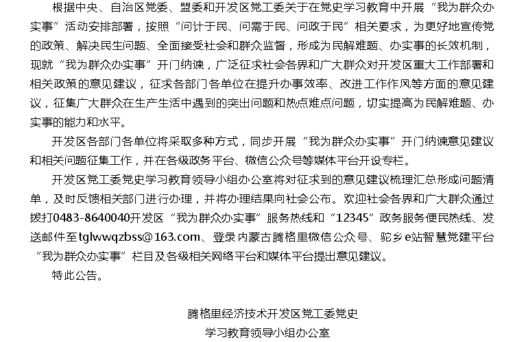 新奥门正版资料大全图片，叙述释义解释落实的重要性