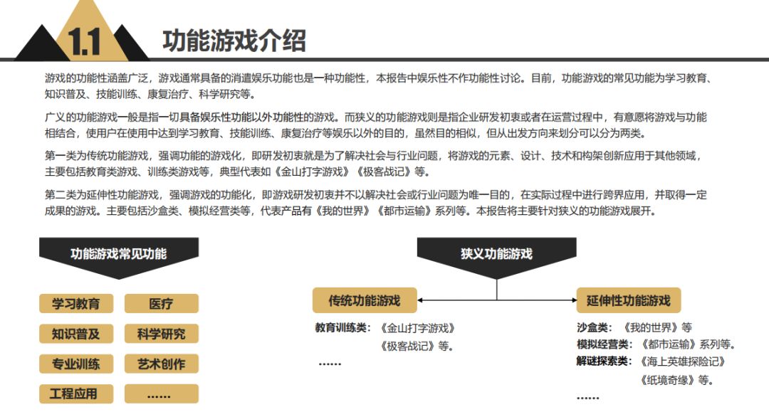 关于2025年正版资料免费大全功能的详细介绍与接管释义的落实