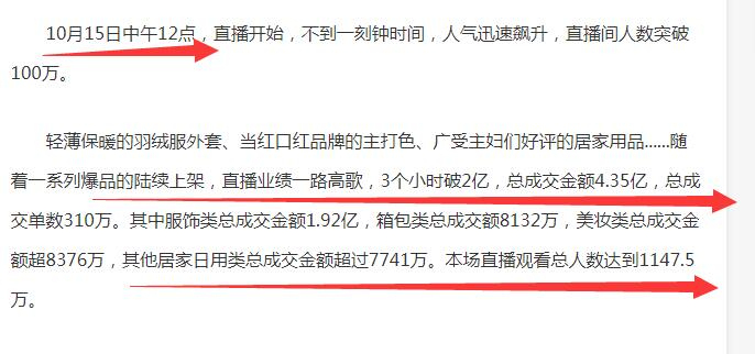 新澳门今晚开奖结果及开奖记录详解，熟稔释义与落实观察