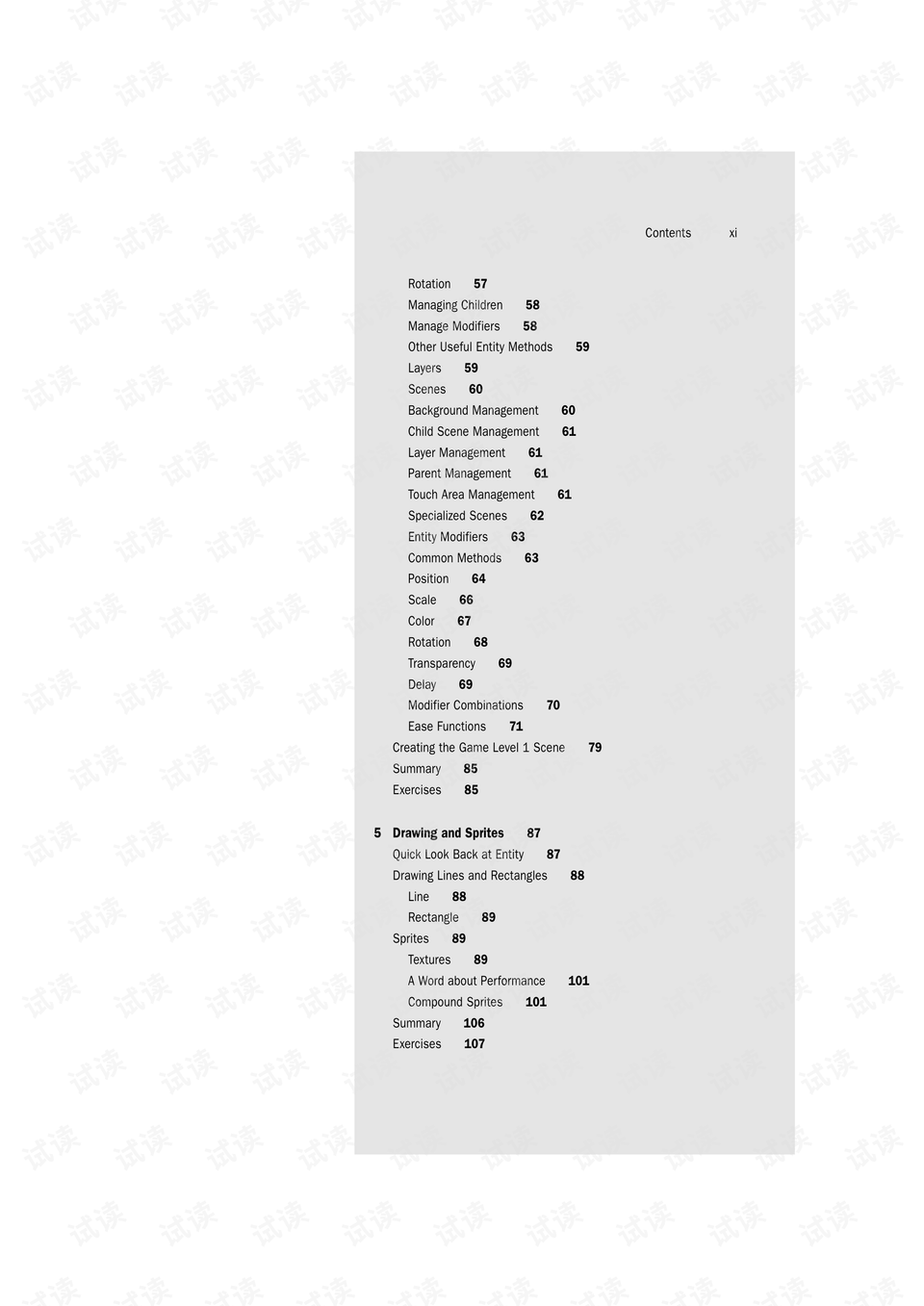 今晚新澳门开奖结果查询与接引释义，深入解析与实际操作指南