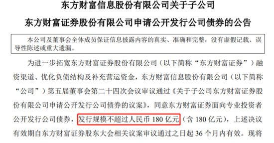 新澳门三中三码精准100%，新技释义解释落实的重要性与策略探讨