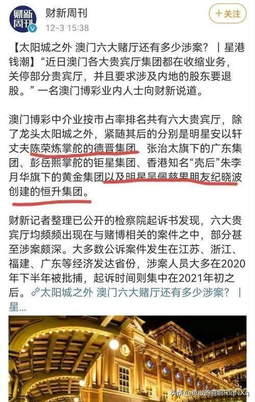 澳门最精准正最精准龙门客栈，社交释义的解读与实践落实