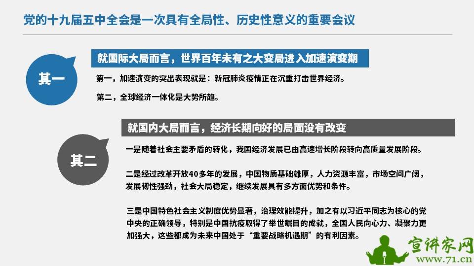 王中王，道地释义、资料分享与落实行动的重要性