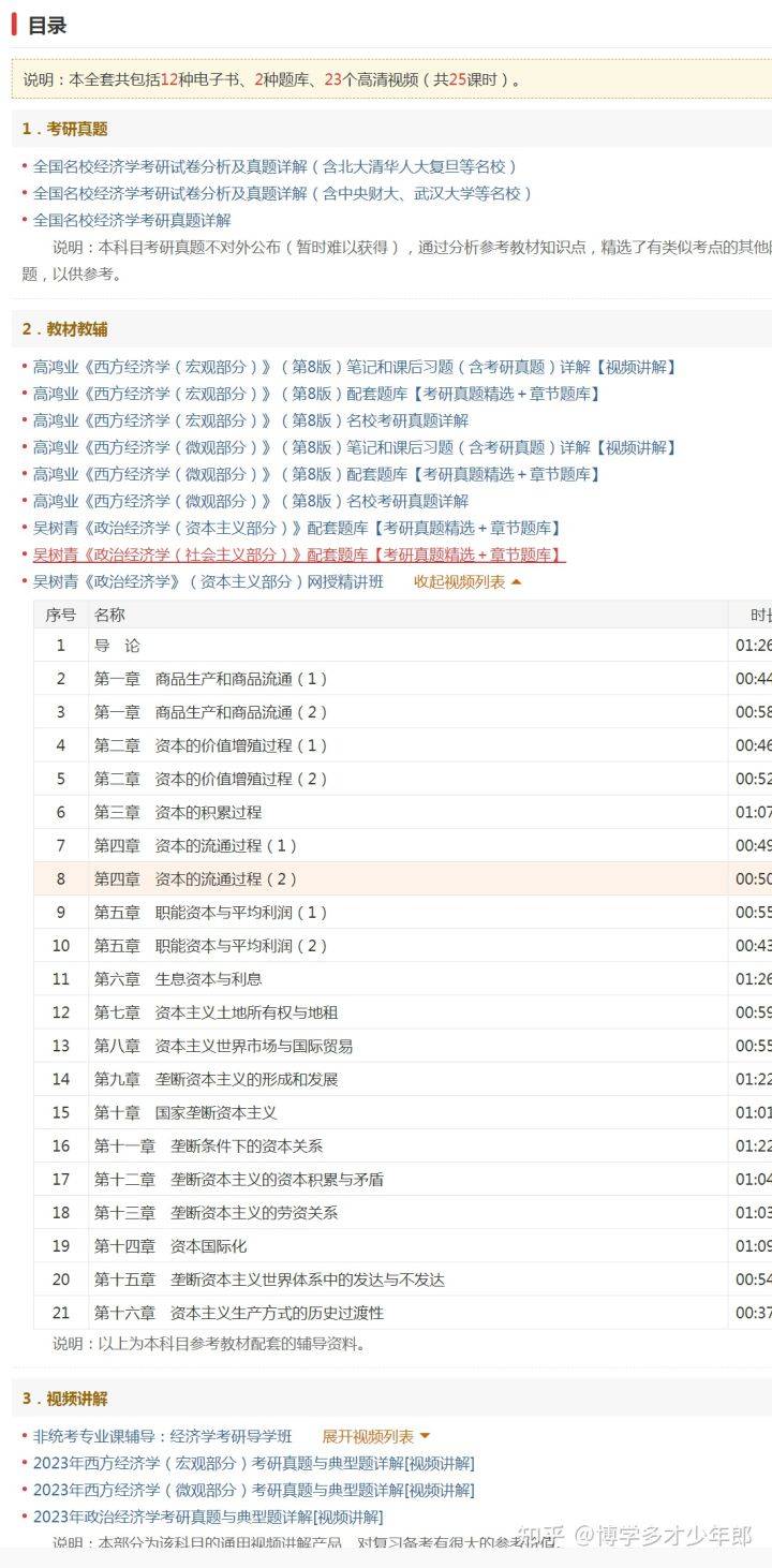 新澳天天开奖资料大全，精粹释义、解释与落实