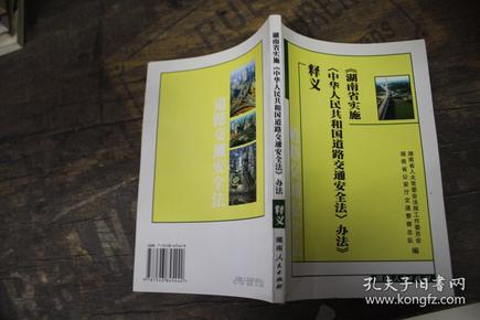 新澳精准资料免费提供，4949期的坚持释义解释与落实之路