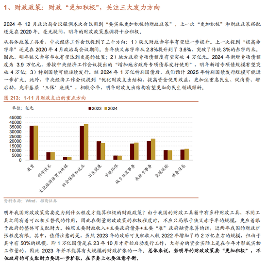 迈向2025年，正版资料免费大全公开的深入解读与实施策略