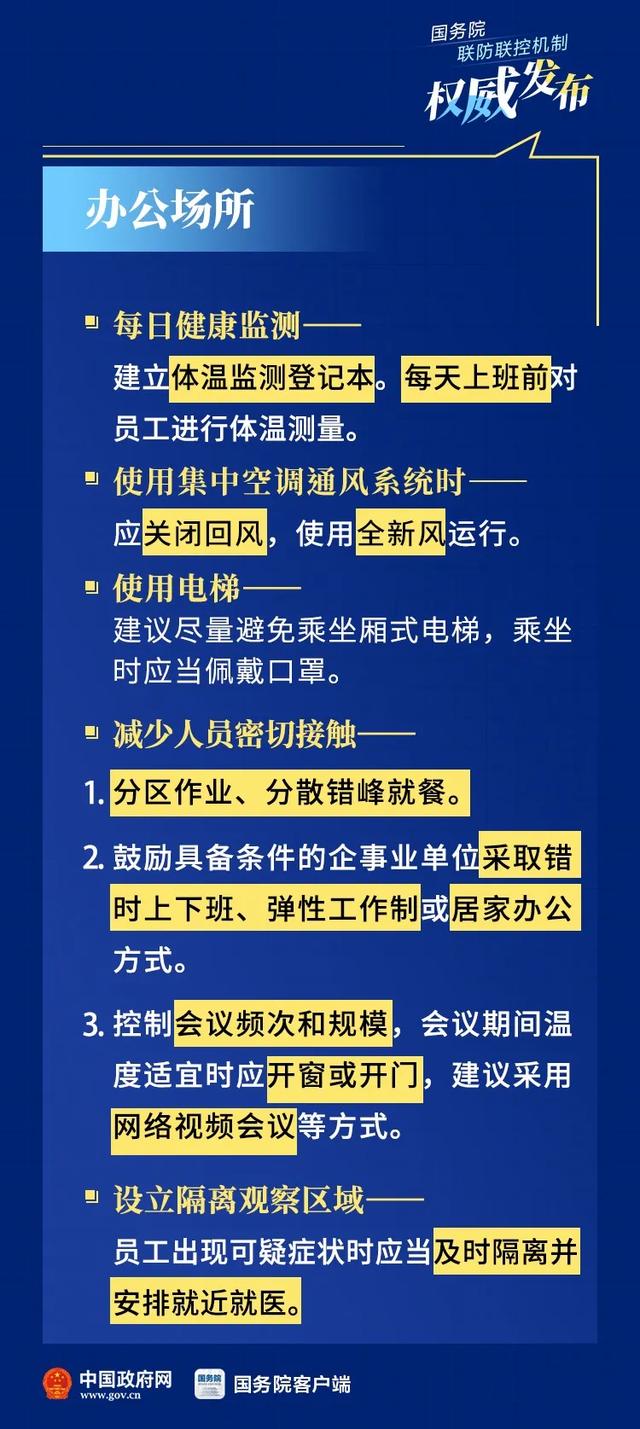 迈向公开透明，2025年全年资料免费公开与稳妥释义落实的深入探索