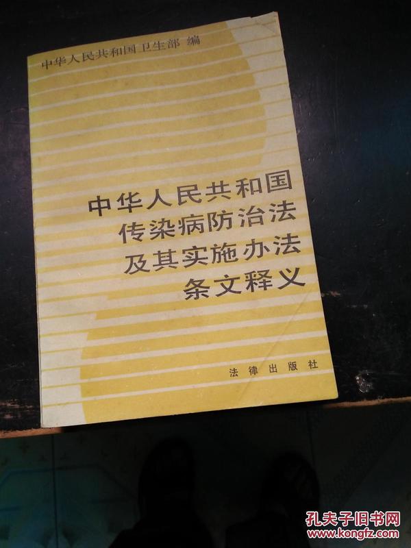 探索四不像正版最新版本，完美释义、解释与落实之路