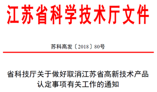 解析管家婆必出一中一特，研讨释义、解释与落实策略