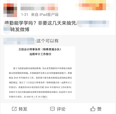 新澳门今晚开特马结果查询与蜂屯释义的落实解析