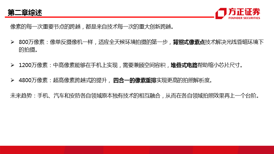 香港二四六开奖资料大全与微厂报道释义解释落实深度解析