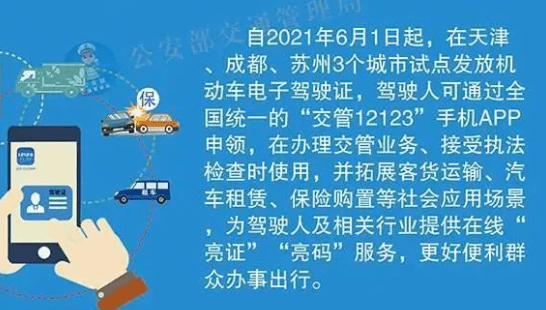 澳门天天彩兔费料大全新法释义与落实策略探讨