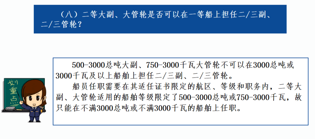 澳门正版免费精准资料解析与力推释义解释落实策略