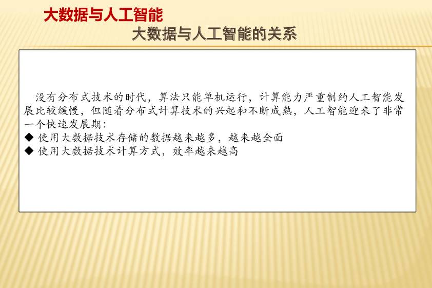 探索澳门，2025正版资料的免费大全与致知释义的落实