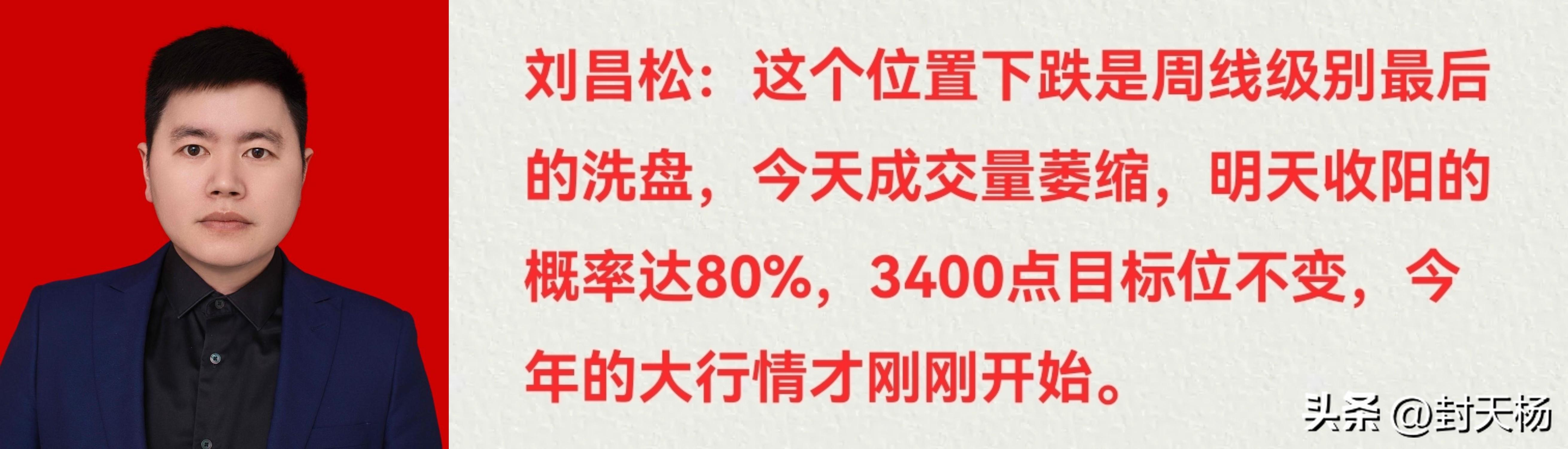 关于生肖预测与神机释义的探讨——以今晚（XXXX年XX月XX日）生肖预测为例