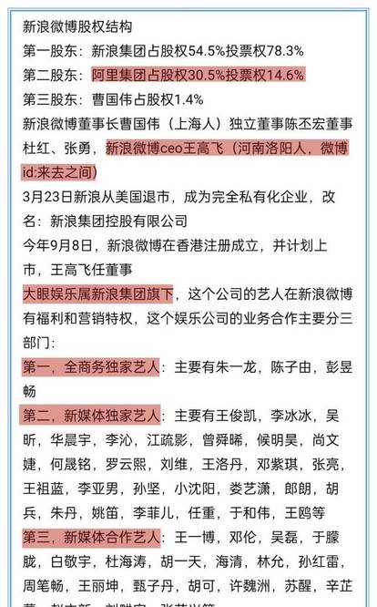 新澳门四肖三肖必开精准，特异释义、解释与落实