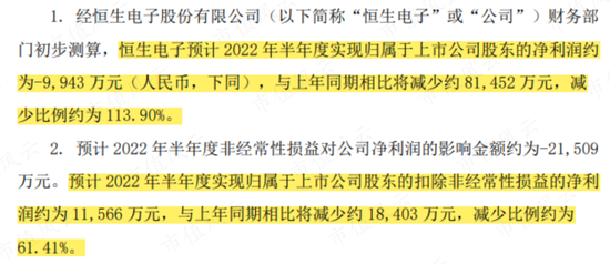 新澳门精准四肖期期中特公开，重要释义、解释与落实