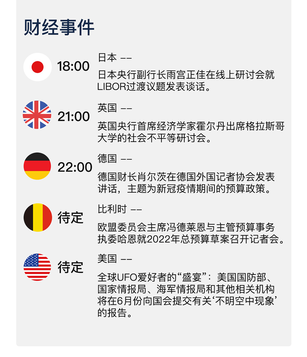 新澳天天开奖资料大全最新解读与鼠窜释义的落实