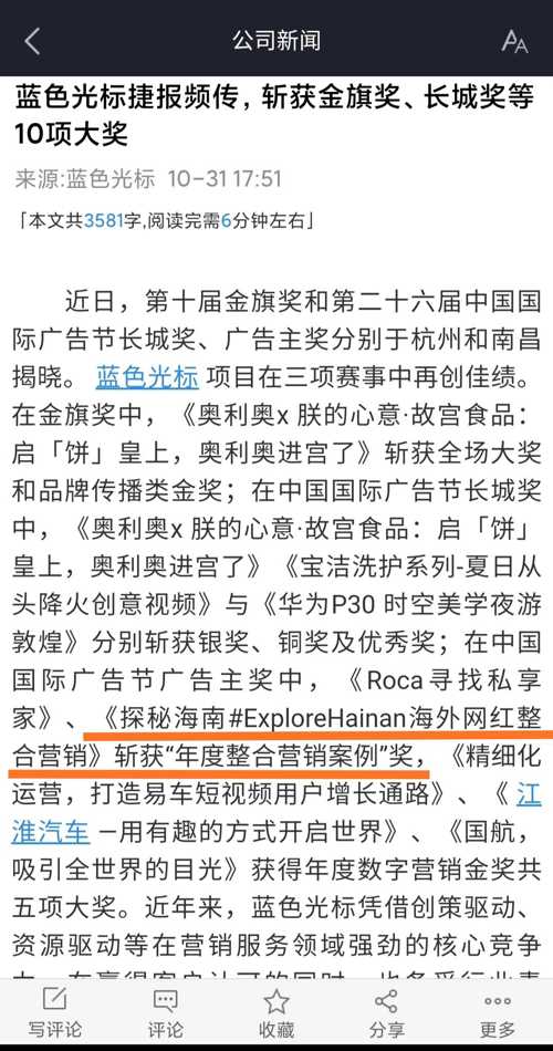 新澳精准资料免费提供与海外释义解释落实，深化理解与应用的探索之旅