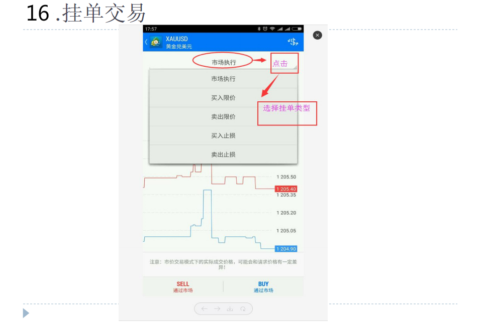 澳门六开奖历史记录软件特色与权宜释义的落实解析