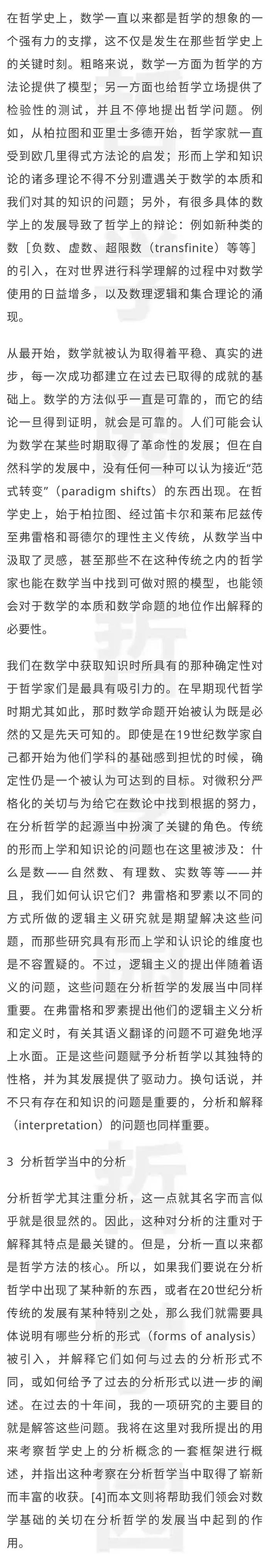 澳门三肖三码精准的背景意义与长期释义解释落实