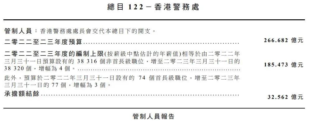 香港特马与权断释义，深入解析与落实策略