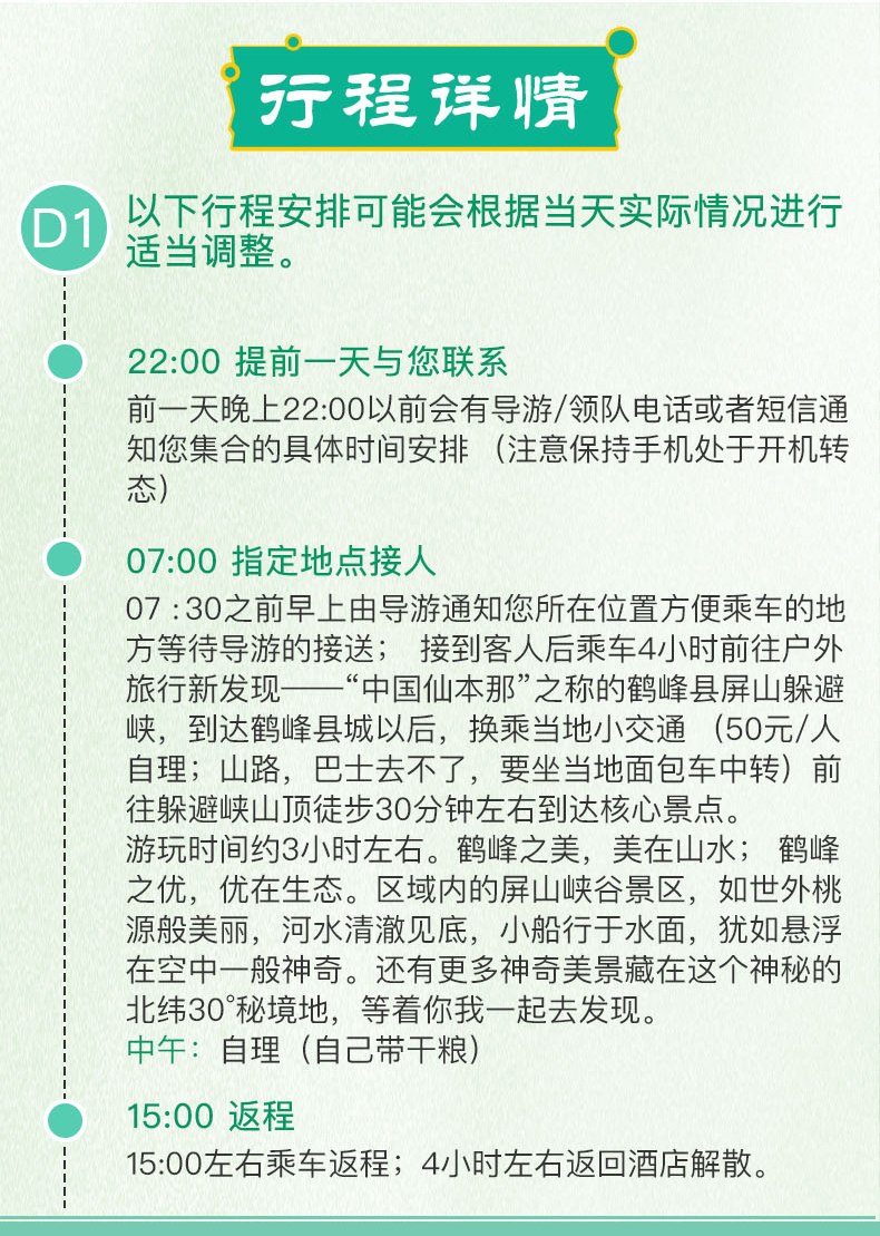 新澳门天天开资料大全与平衡释义，探索、解释与落实