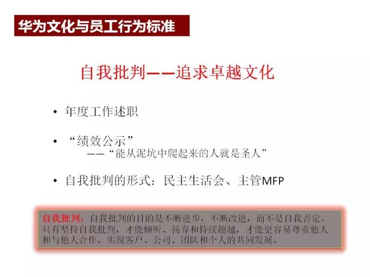 探索7777788888管家婆免费资料大全，经验释义与落实策略