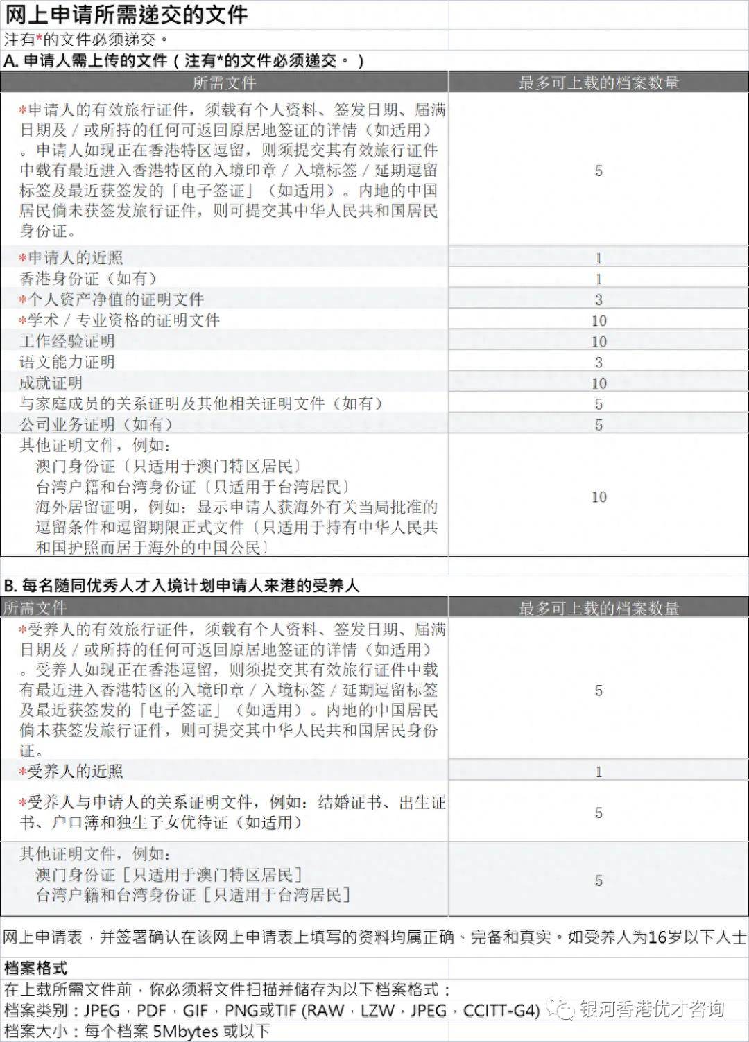 香港内部资料最准一码使用方法与杯盘释义的落实解释