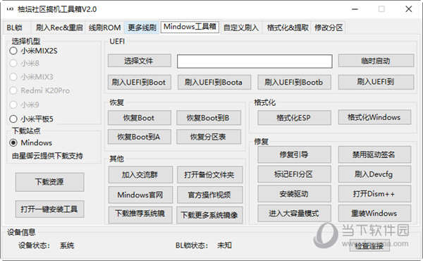 管家婆一码中一肖与耐久释义解释落实，探寻未来的奥秘与价值的体现