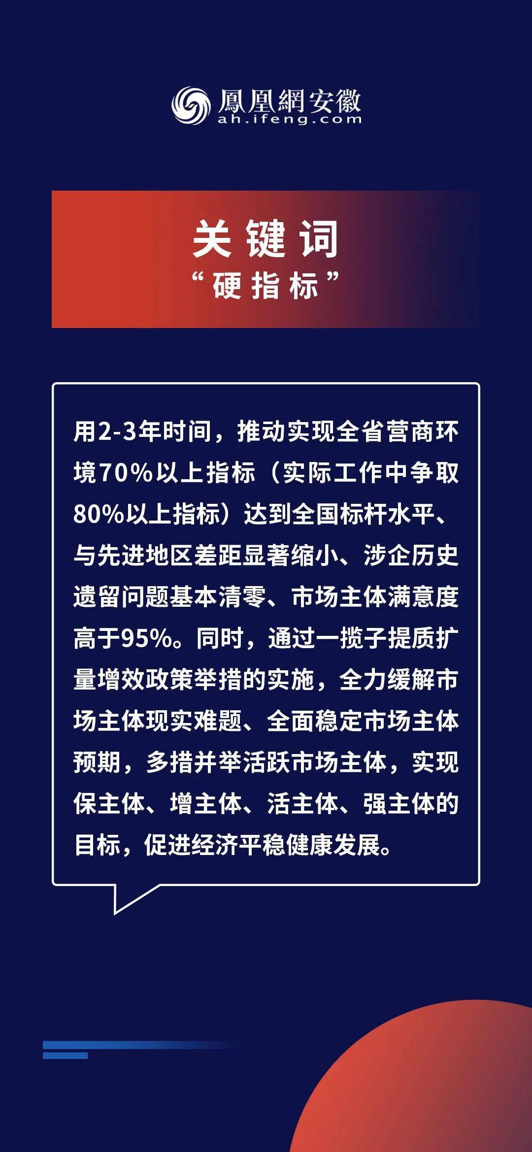 探索未来，关于新奥资料的免费精准获取与深入解读