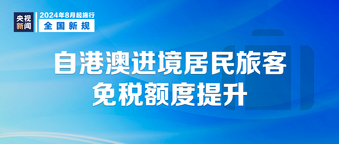 迈向未来的香港正版资料共享，接力释义与落实策略