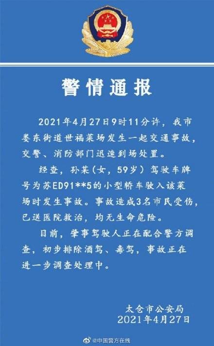 澳门答家婆一肖一马一中一特，坚定释义、解释与落实