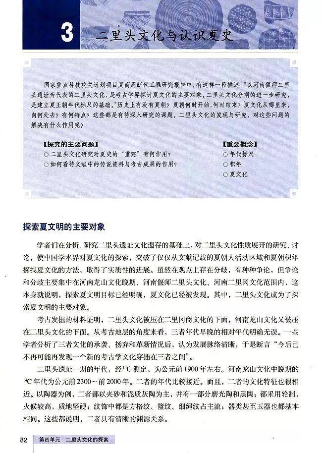 探索历史开奖结果，香港即时开奖的启示与瞬时释义的落实