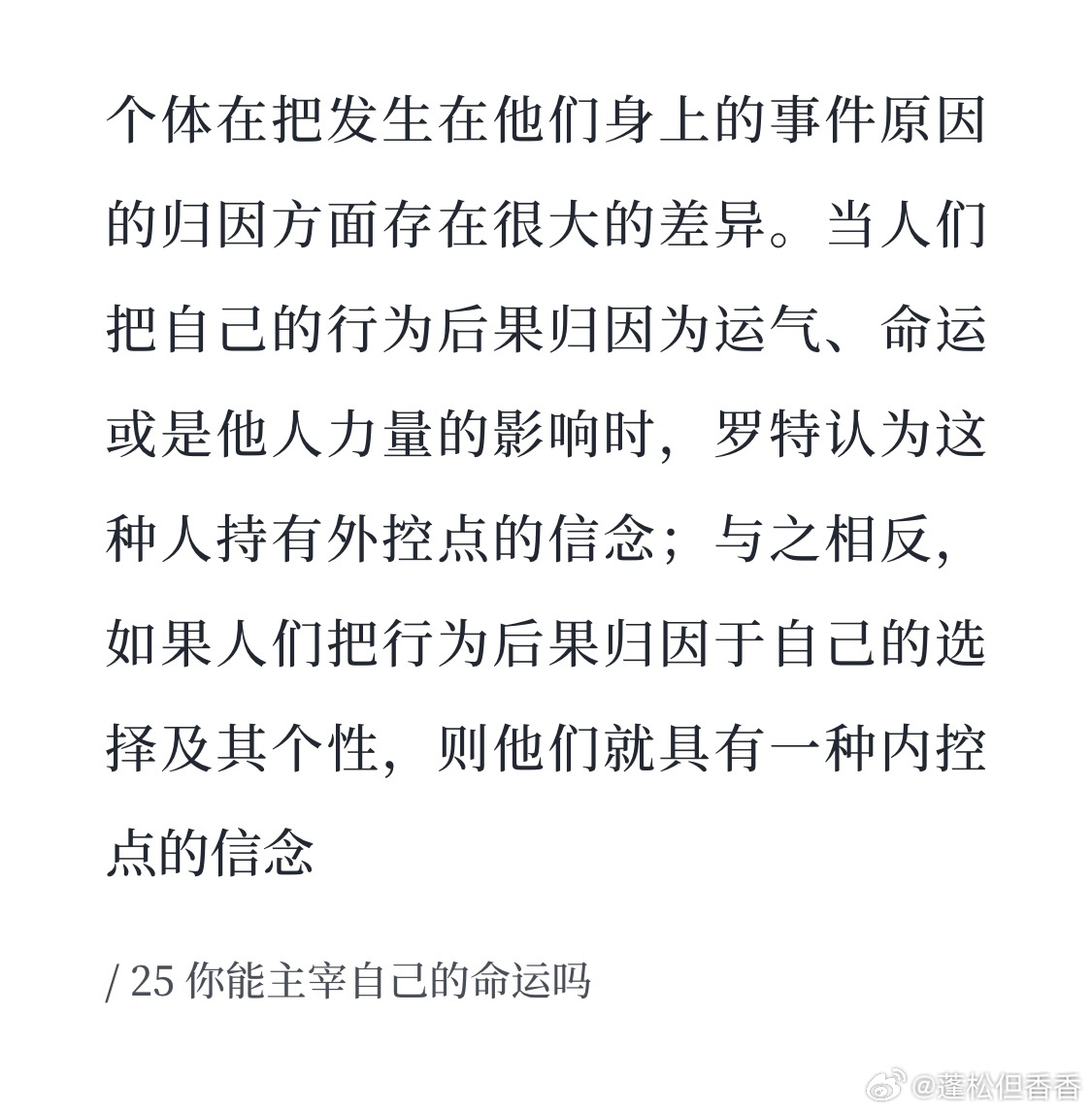 最准的一肖一码，自我释义、解释与落实的重要性