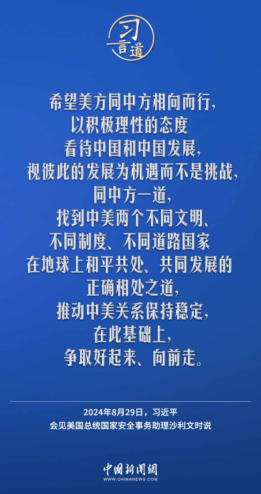 澳门一码一肖一待一中广东，深度解读与落实策略