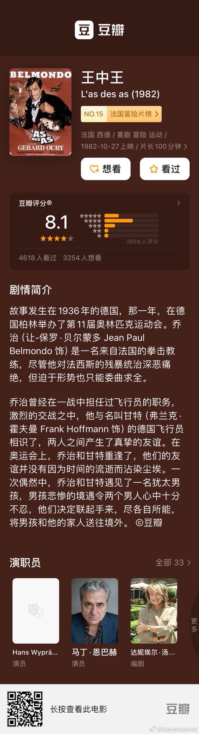 重塑释义解释落实，探索王中王开奖十记录网一与数字世界的新篇章