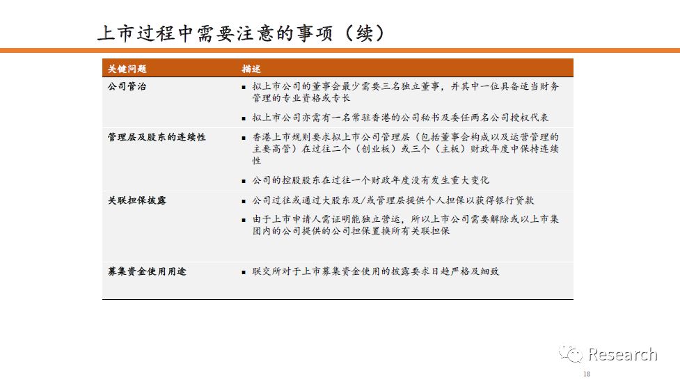 探索新澳资料大全，理解定价释义与落实策略至2025年