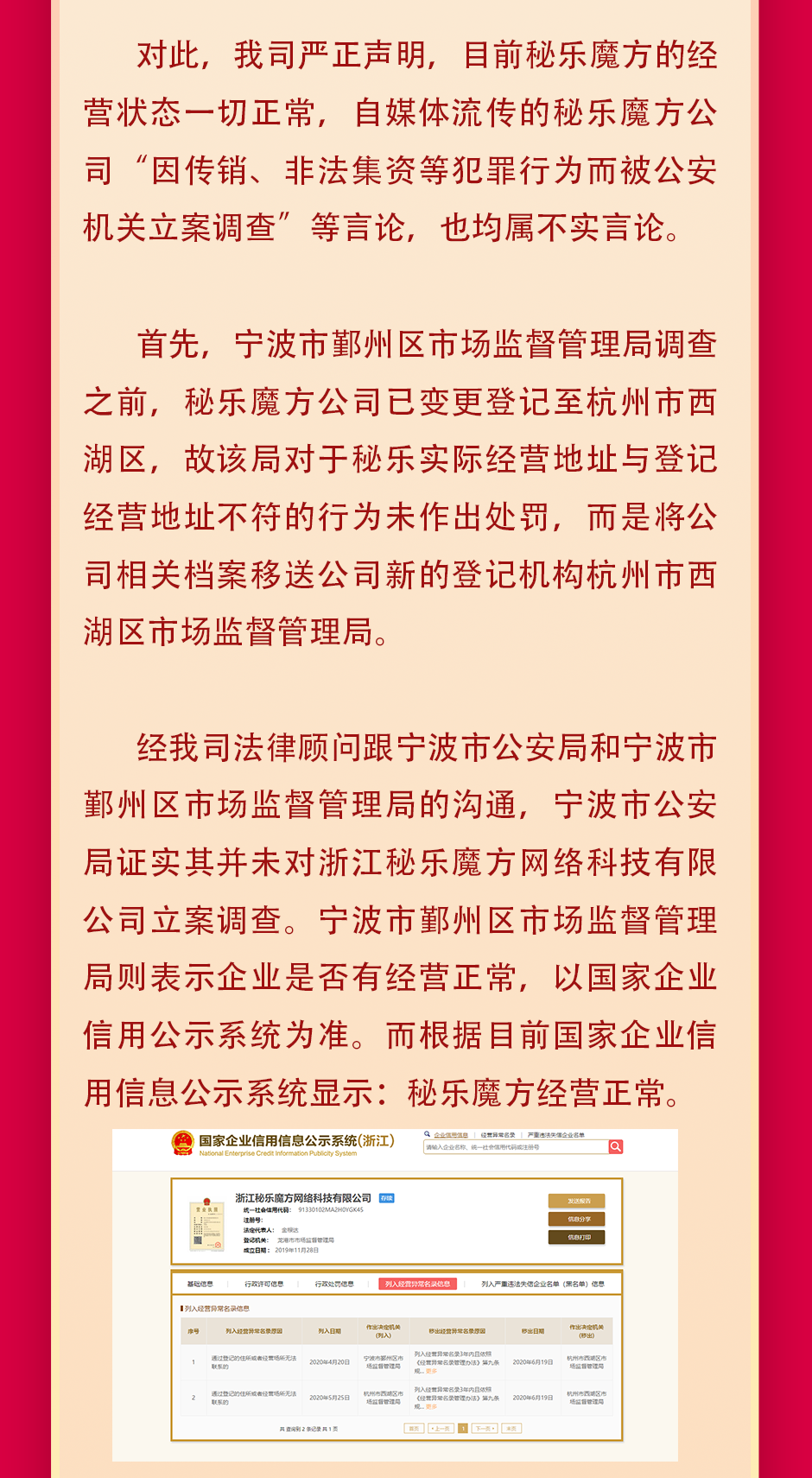 探索未来彩票开奖之路 —— 以澳门与香港为例，解读彩票开奖背后的意义与落实策略