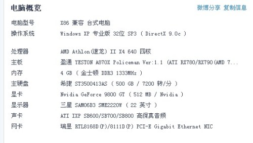 第499页