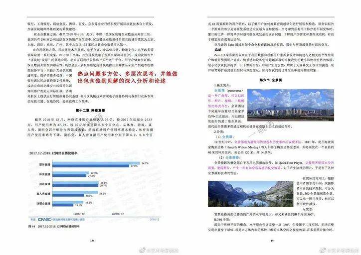 关于2025全年資料免費大全的简明释义与落实策略