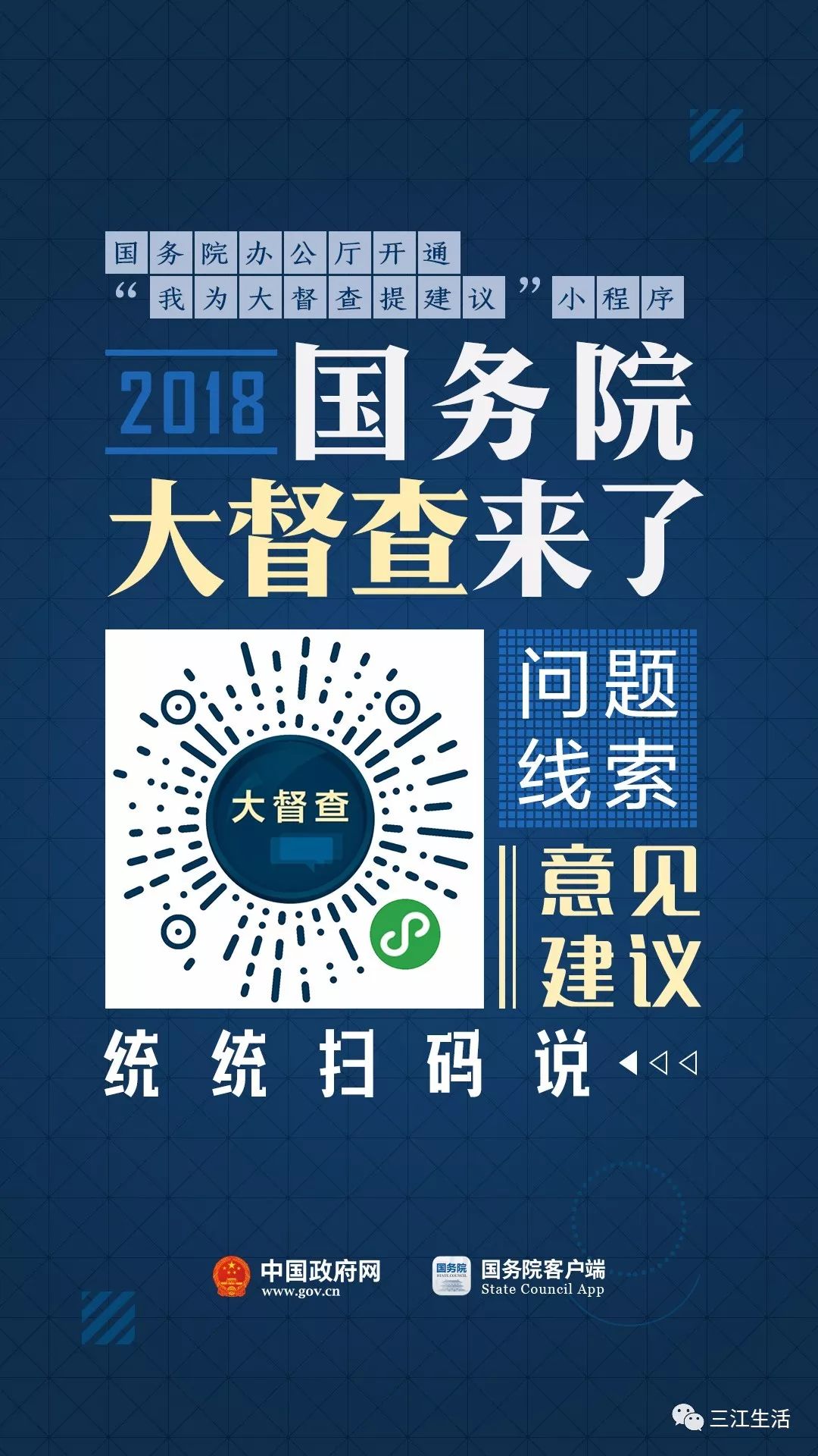 新奥精准资料免费提供与先锋释义，深化落实的实践指南