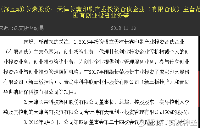 关于4949免费资料大全资中奖与共享释义解释落实的深度探讨