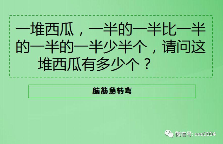 澳门资料大全正版资料2025年免费脑筋急转弯与学问释义解释落实的综合研究