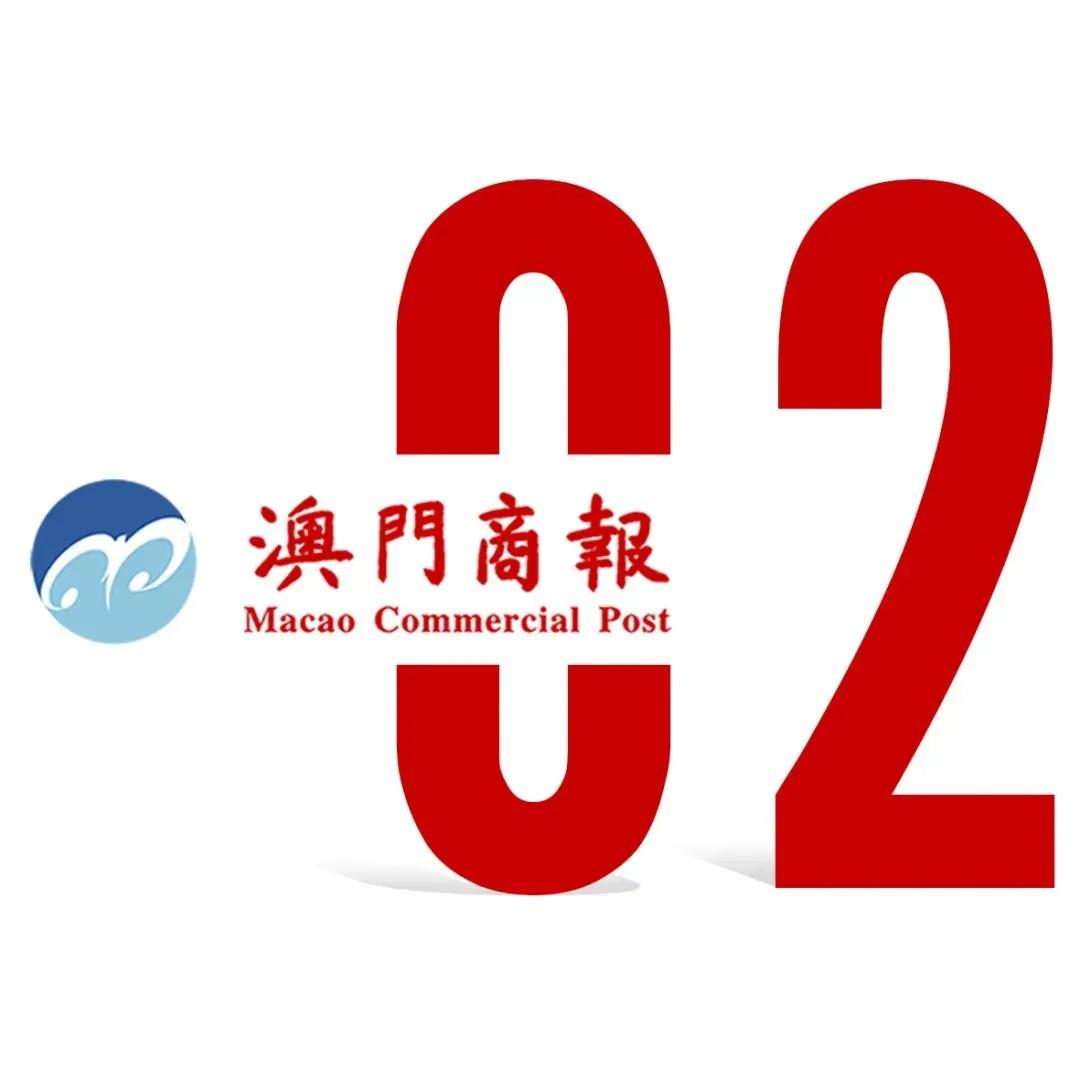 新澳门兔费资料的时代释义与落实策略，迈向2025的展望